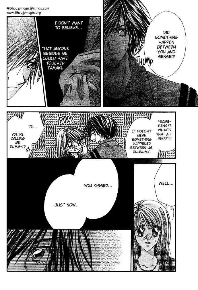 Ren-ai Shijou Shugi Chapter 8 page 5 - Chapter 8