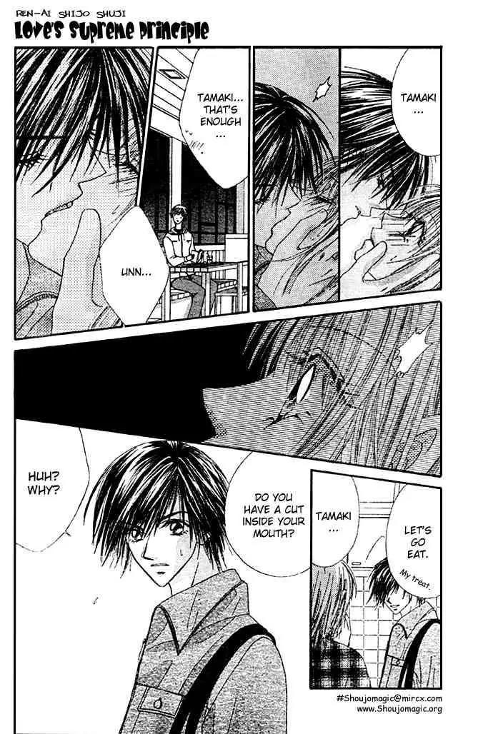 Ren-ai Shijou Shugi Chapter 8 page 7 - Chapter 8