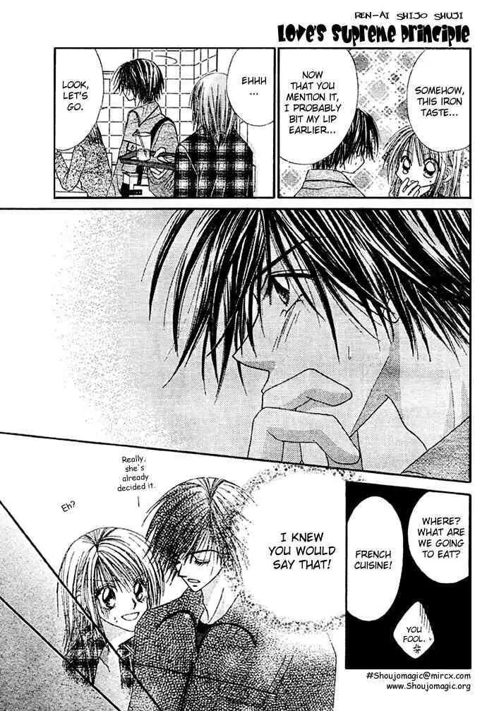 Ren-ai Shijou Shugi Chapter 8 page 8 - Chapter 8