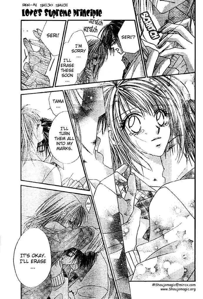 Ren-ai Shijou Shugi Chapter 9 page 13 - Chapter 9