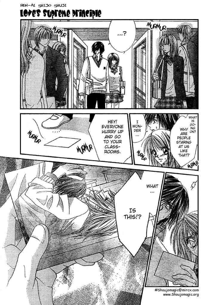 Ren-ai Shijou Shugi Chapter 9 page 17 - Chapter 9