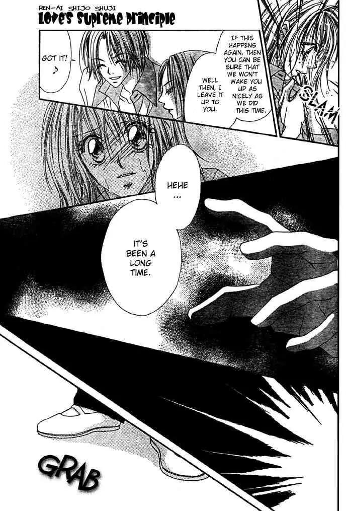 Ren-ai Shijou Shugi Chapter 9 page 21 - Chapter 9