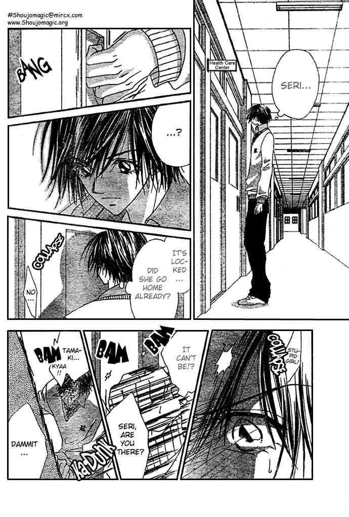 Ren-ai Shijou Shugi Chapter 9 page 22 - Chapter 9