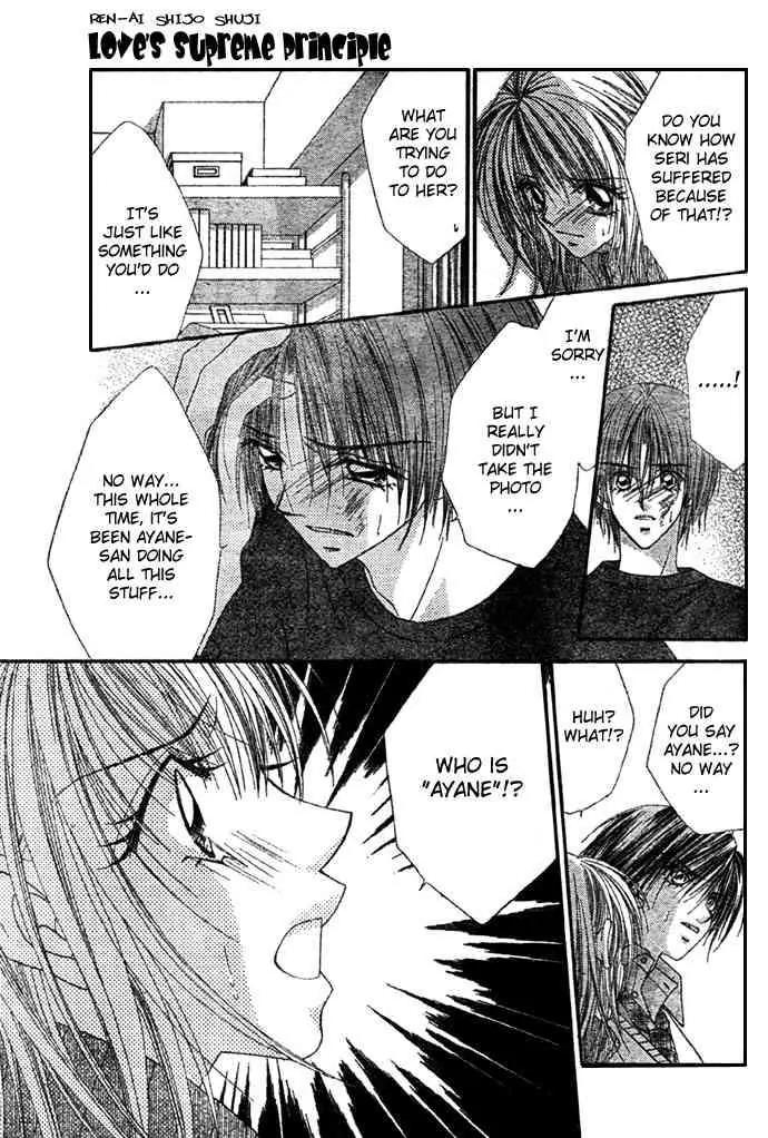 Ren-ai Shijou Shugi Chapter 9 page 29 - Chapter 9