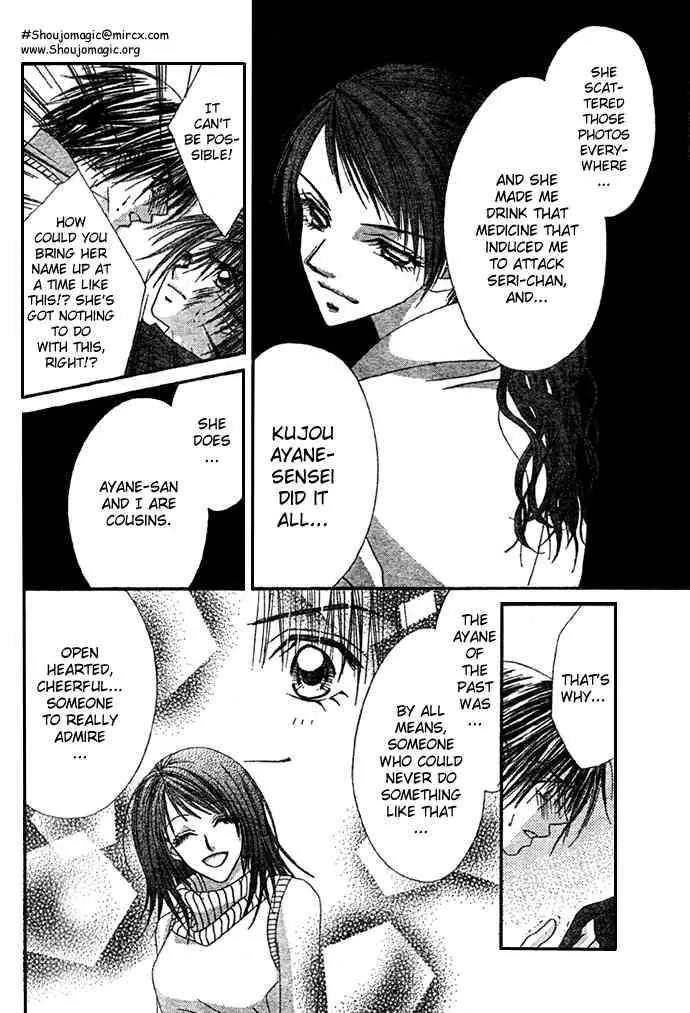 Ren-ai Shijou Shugi Chapter 9 page 30 - Chapter 9