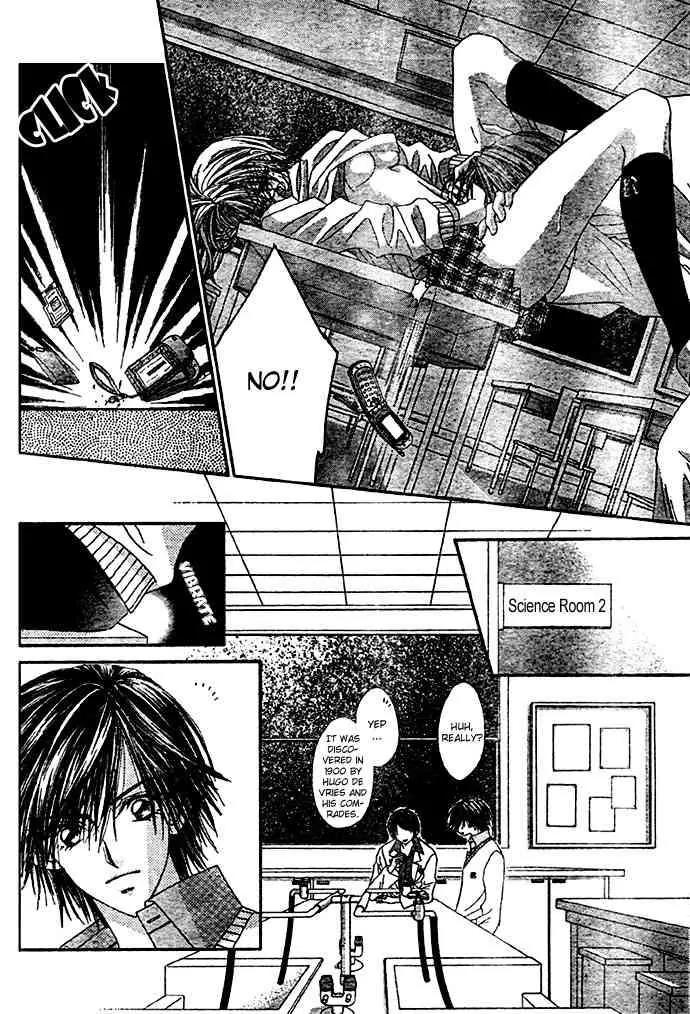 Ren-ai Shijou Shugi Chapter 9 page 4 - Chapter 9
