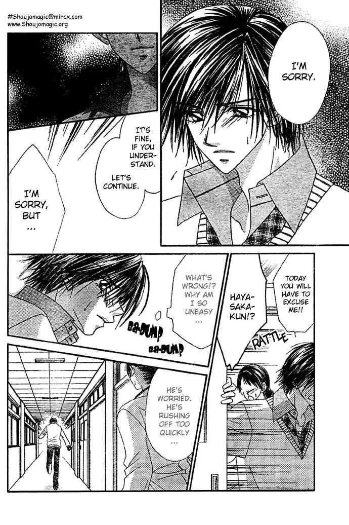 Ren-ai Shijou Shugi Chapter 9 page 6 - Chapter 9