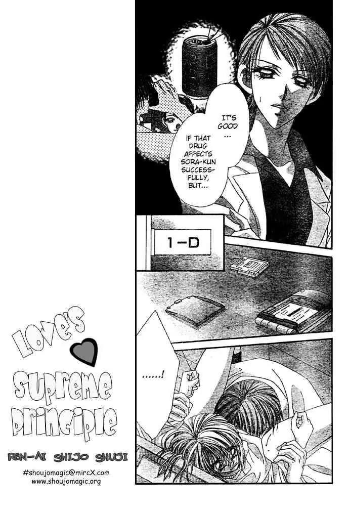 Ren-ai Shijou Shugi Chapter 9 page 7 - Chapter 9