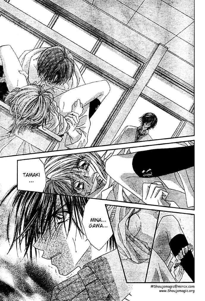 Ren-ai Shijou Shugi Chapter 9 page 9 - Chapter 9