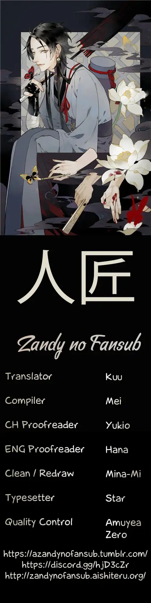 Ren Jiang Chapter 2 page 1 - Chapter 2