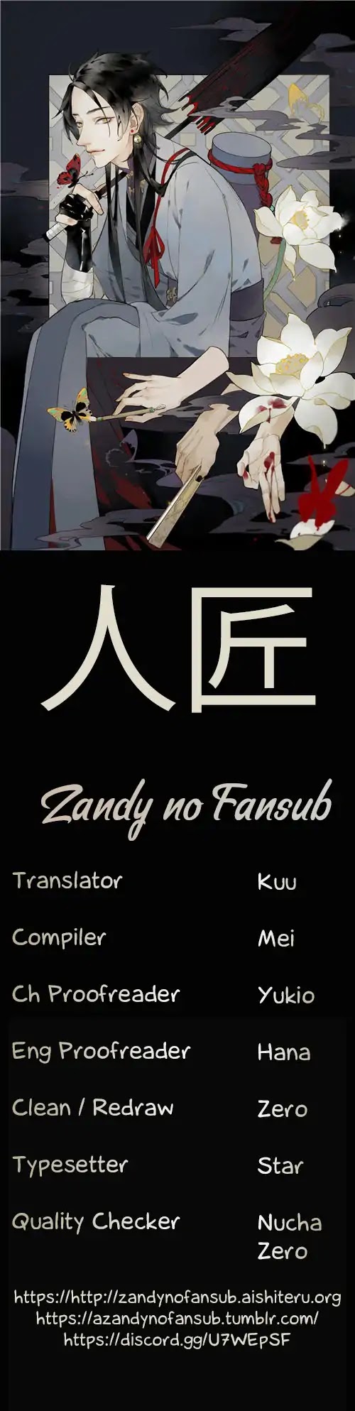 Ren Jiang Chapter 3 page 1 - Chapter 3