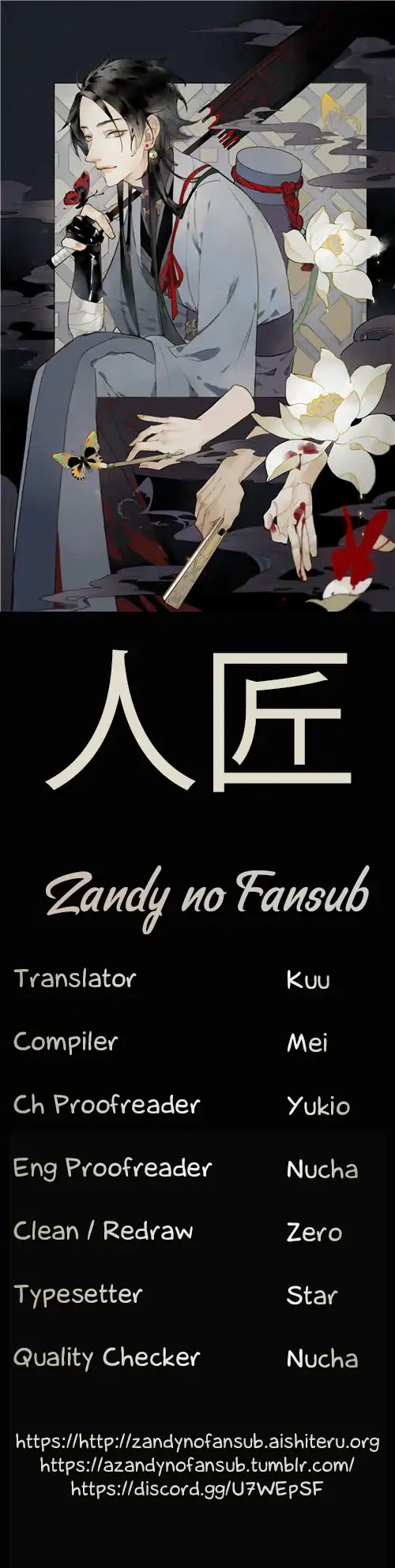 Ren Jiang Chapter 4 page 18 - Chapter 4