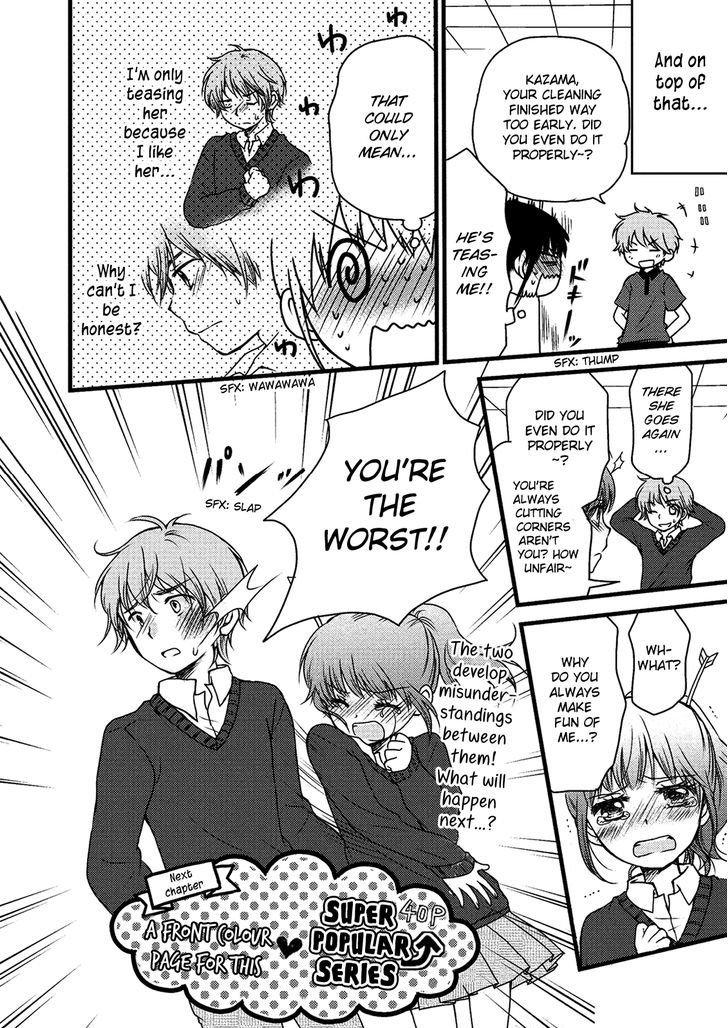 Renai 3 Jigen Debut Chapter 1 page 12 - Chapter 1 : Delusional girl