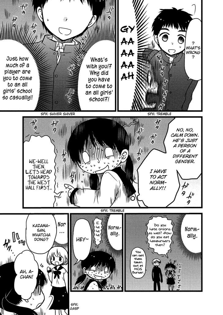 Renai 3 Jigen Debut Chapter 1 page 17 - Chapter 1 : Delusional girl