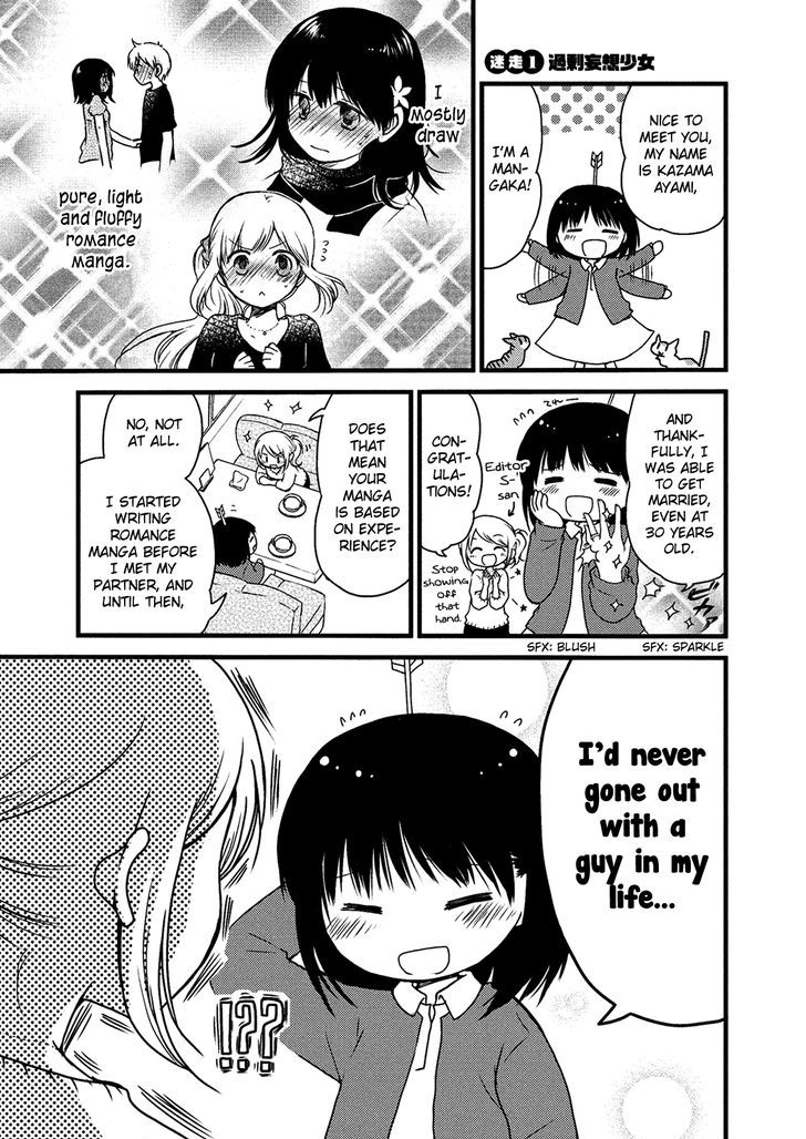 Renai 3 Jigen Debut Chapter 1 page 5 - Chapter 1 : Delusional girl