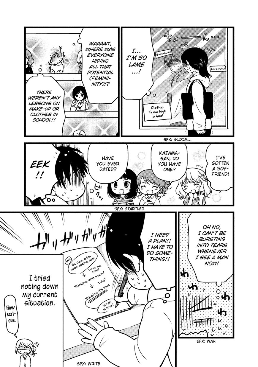 Renai 3 Jigen Debut Chapter 2 page 3 - Chapter 2 : Love? I'm interested! Except it's 2D!