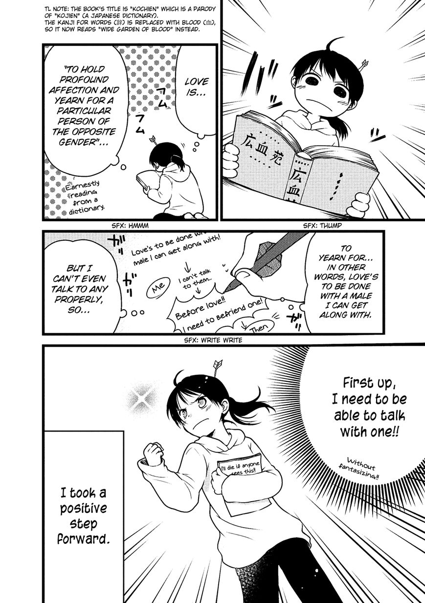 Renai 3 Jigen Debut Chapter 2 page 4 - Chapter 2 : Love? I'm interested! Except it's 2D!
