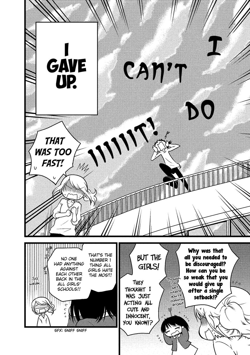 Renai 3 Jigen Debut Chapter 2 page 8 - Chapter 2 : Love? I'm interested! Except it's 2D!