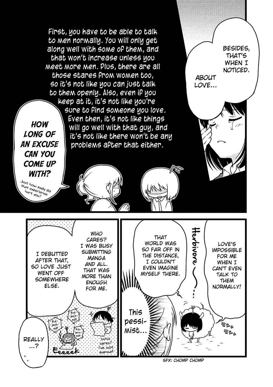 Renai 3 Jigen Debut Chapter 2 page 9 - Chapter 2 : Love? I'm interested! Except it's 2D!