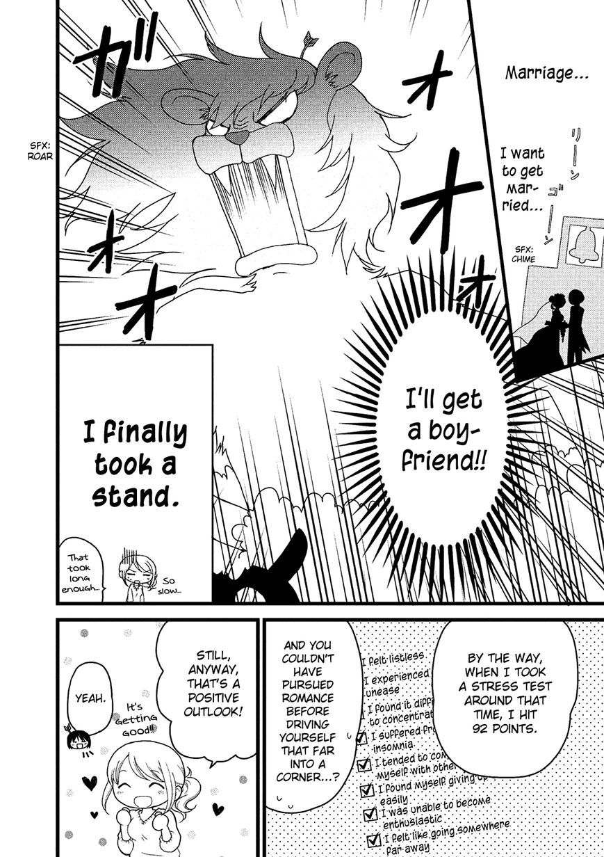 Renai 3 Jigen Debut Chapter 3 page 12 - Chapter 3
