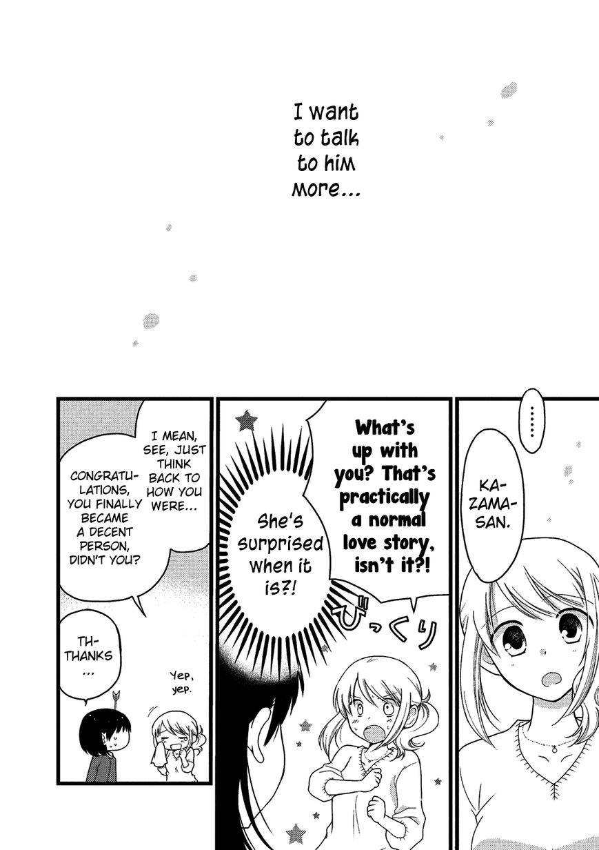 Renai 3 Jigen Debut Chapter 4 page 15 - Chapter 4 : Important encounter