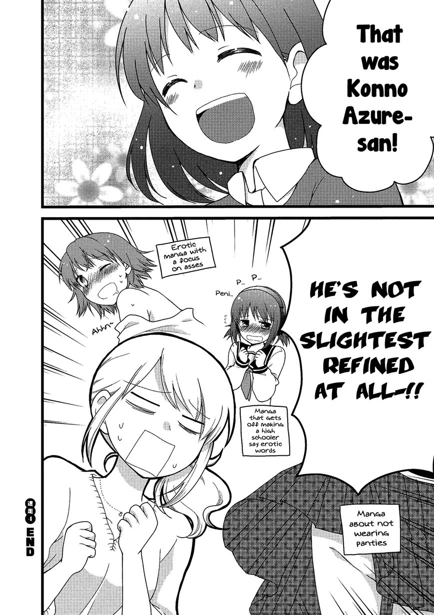 Renai 3 Jigen Debut Chapter 4 page 17 - Chapter 4 : Important encounter