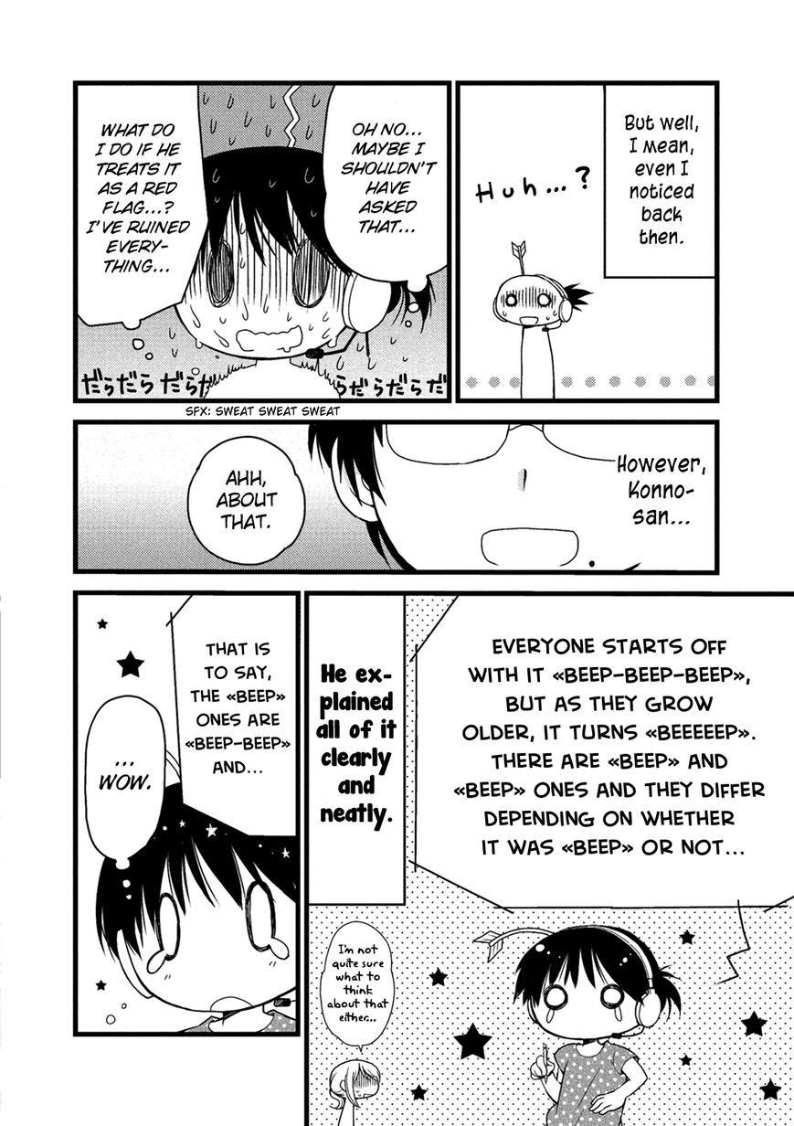 Renai 3 Jigen Debut Chapter 5 page 13 - Chapter 5 : The spark was «beep»