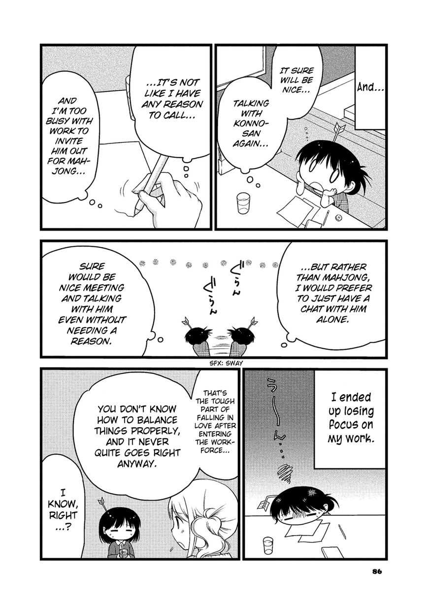 Renai 3 Jigen Debut Chapter 5 page 15 - Chapter 5 : The spark was «beep»