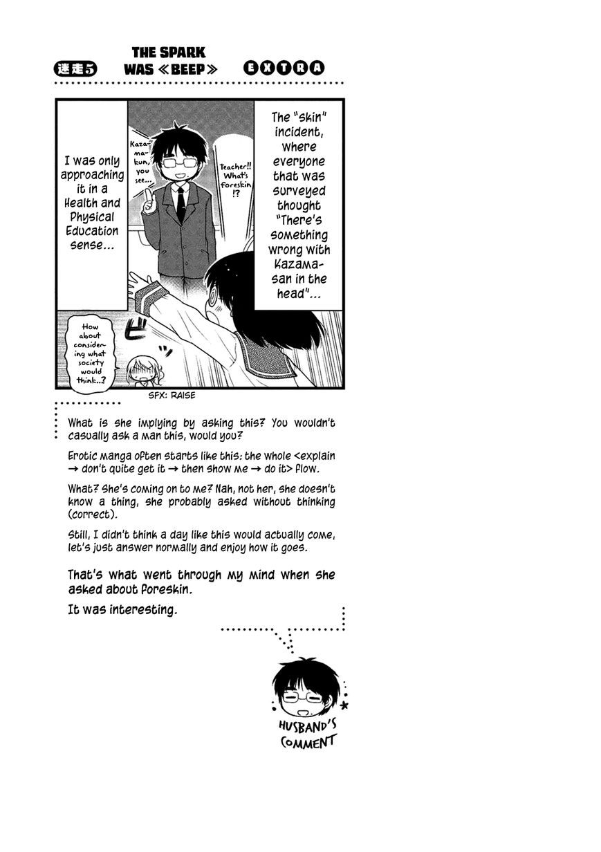 Renai 3 Jigen Debut Chapter 5 page 18 - Chapter 5 : The spark was «beep»