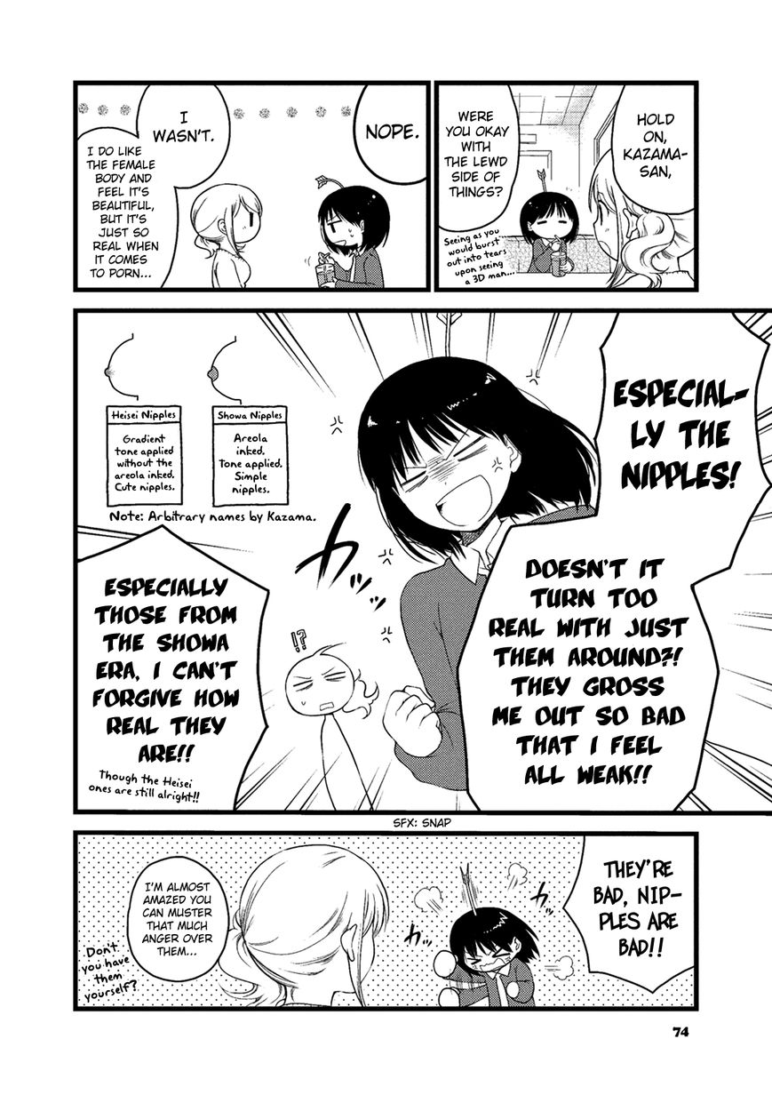 Renai 3 Jigen Debut Chapter 5 page 3 - Chapter 5 : The spark was «beep»