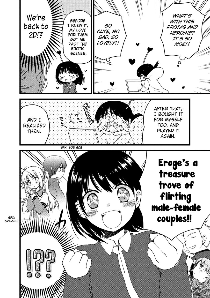 Renai 3 Jigen Debut Chapter 5 page 5 - Chapter 5 : The spark was «beep»