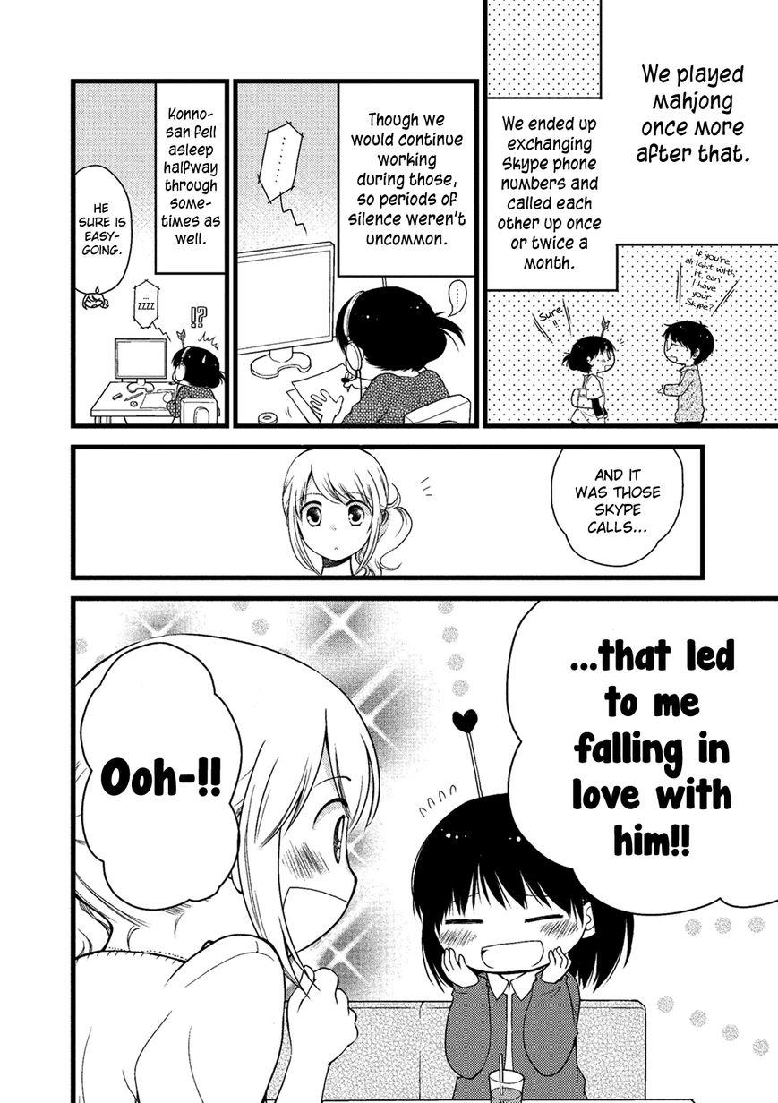 Renai 3 Jigen Debut Chapter 5 page 7 - Chapter 5 : The spark was «beep»