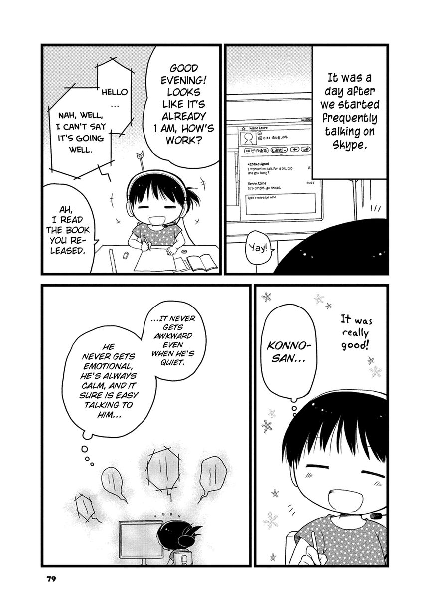Renai 3 Jigen Debut Chapter 5 page 8 - Chapter 5 : The spark was «beep»