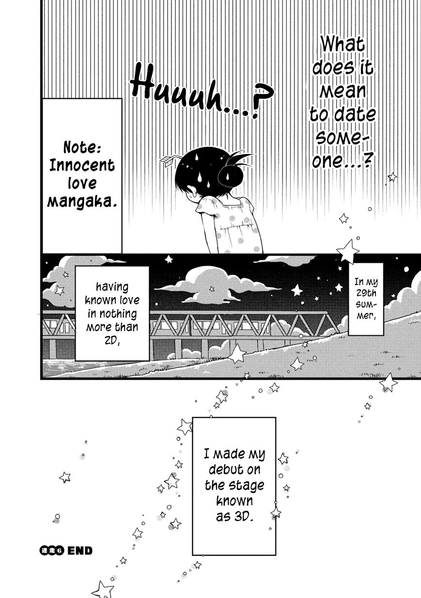 Renai 3 Jigen Debut Chapter 6 page 17 - Chapter 6 : Debut!