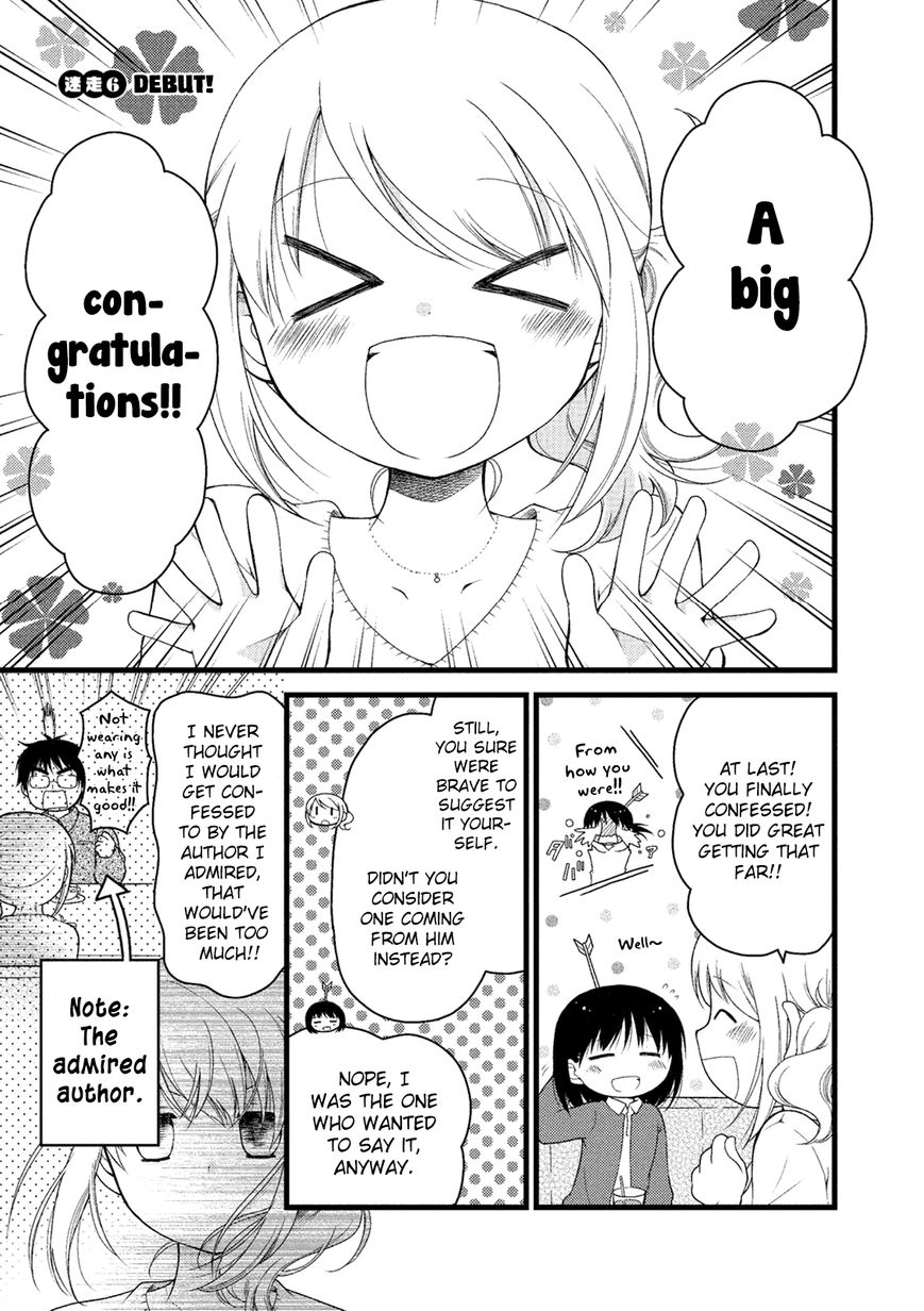 Renai 3 Jigen Debut Chapter 6 page 2 - Chapter 6 : Debut!