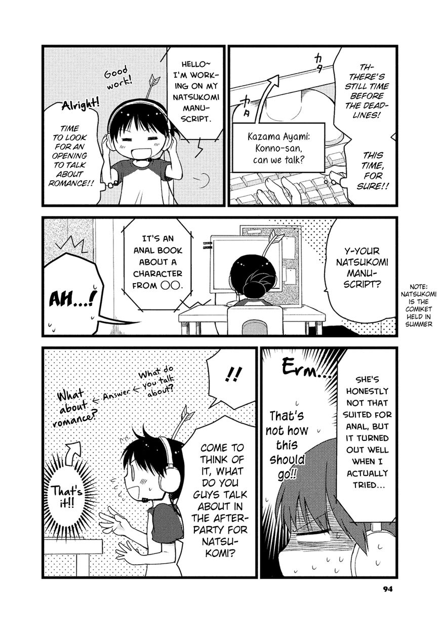 Renai 3 Jigen Debut Chapter 6 page 5 - Chapter 6 : Debut!