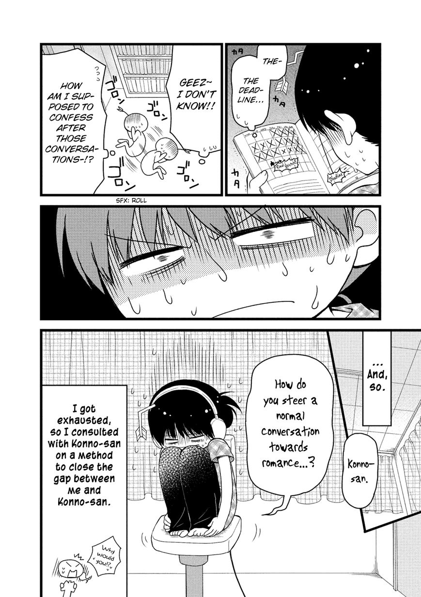 Renai 3 Jigen Debut Chapter 6 page 7 - Chapter 6 : Debut!