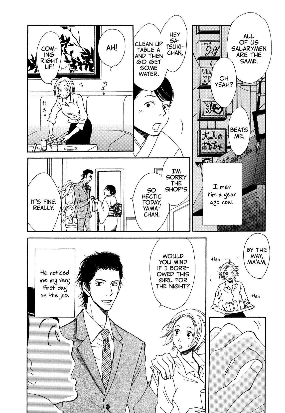 Renai Anagram Chapter 1 page 12 - Chapter 1