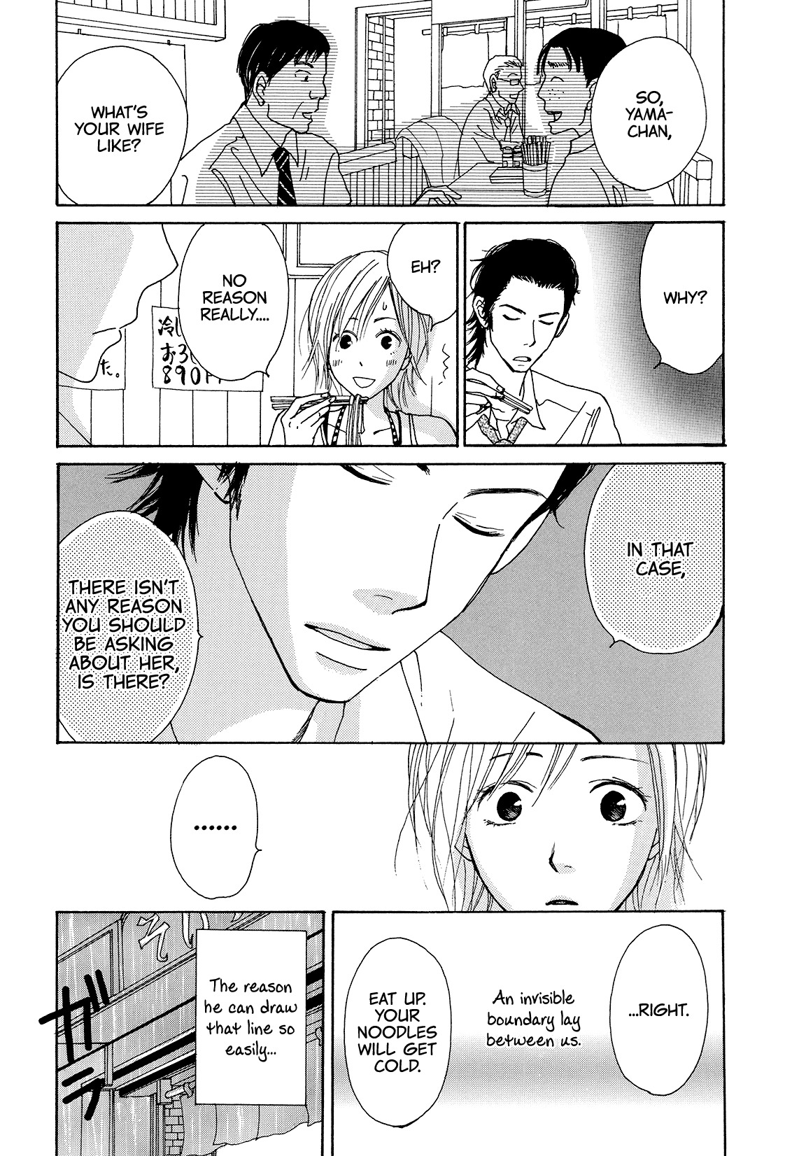 Renai Anagram Chapter 1 page 17 - Chapter 1