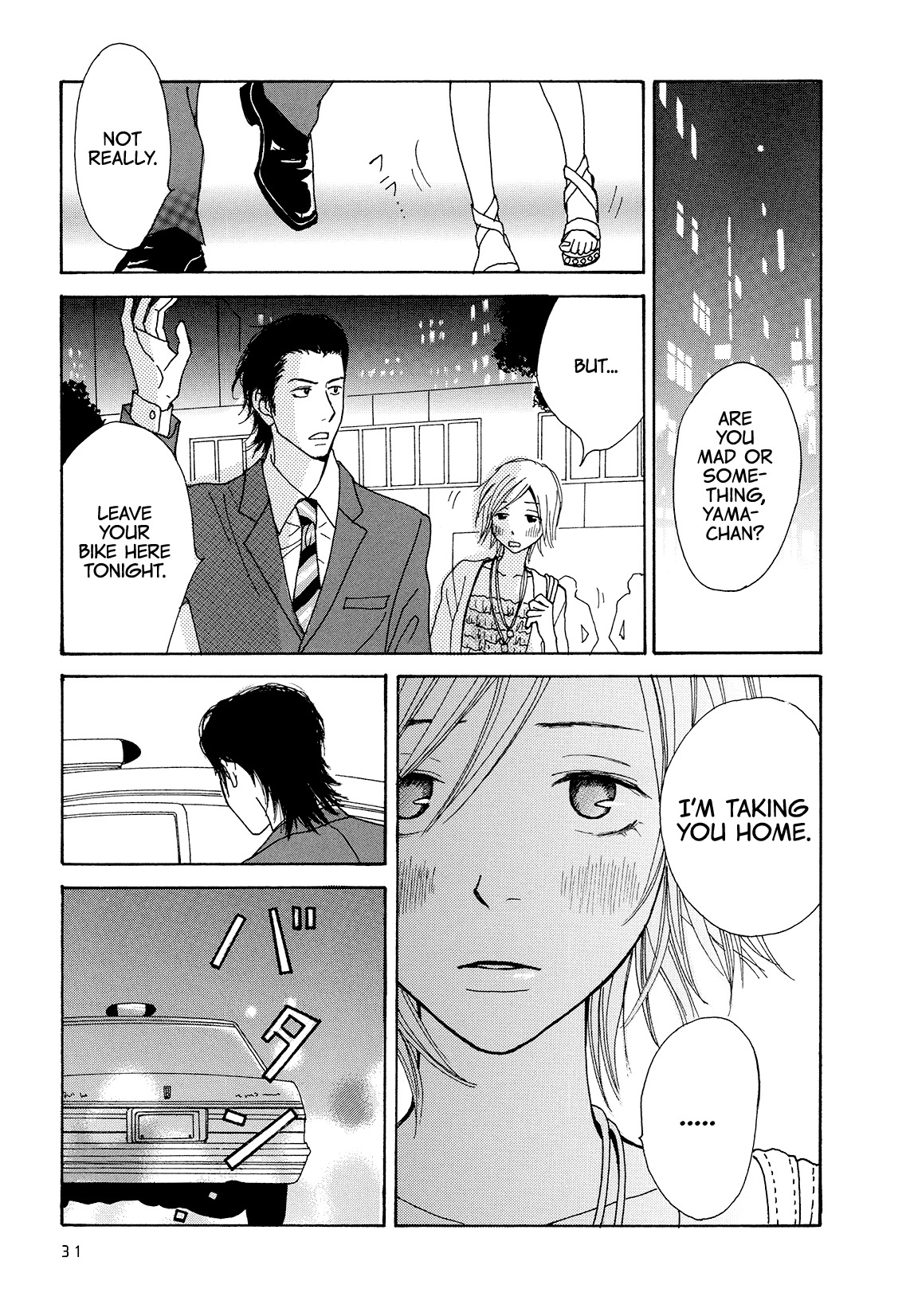 Renai Anagram Chapter 1 page 33 - Chapter 1
