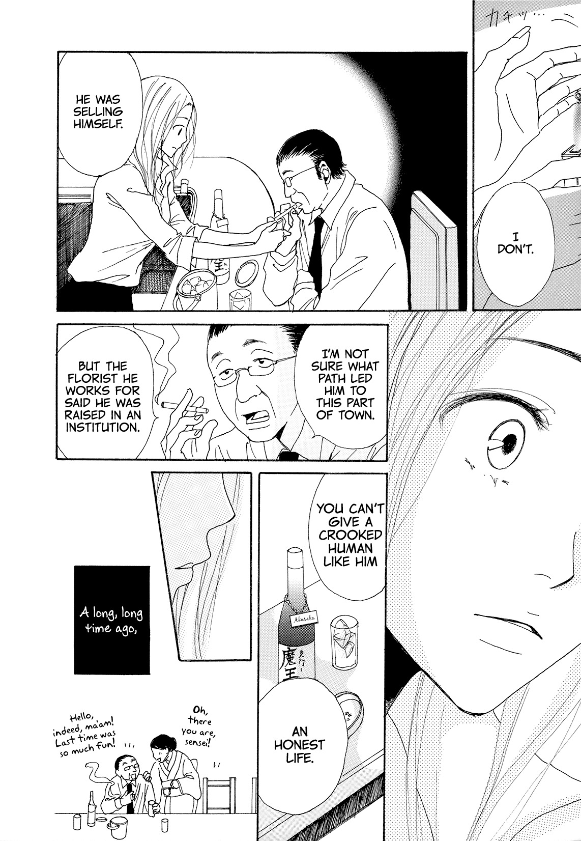 Renai Anagram Chapter 2 page 19 - Chapter 2