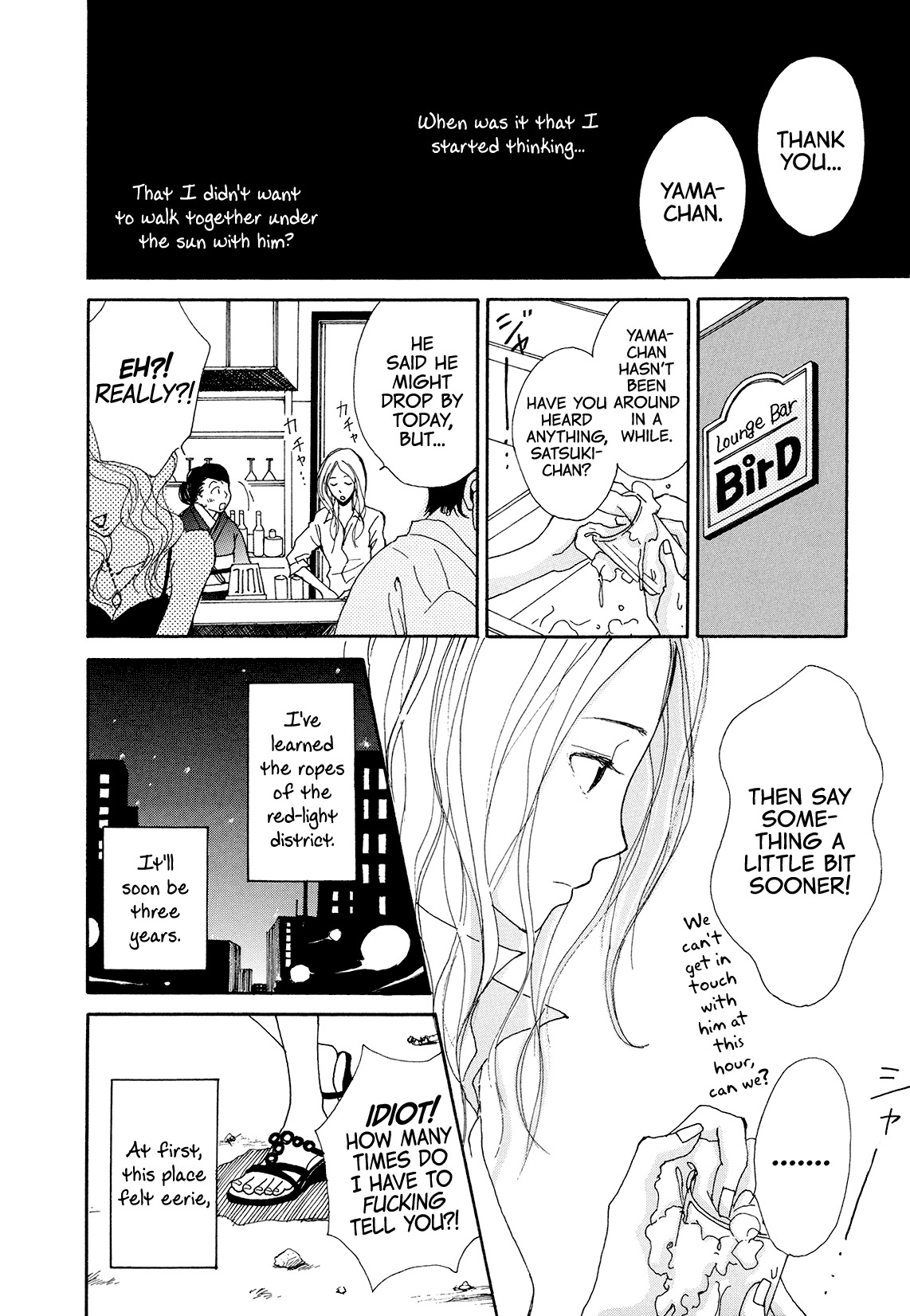 Renai Anagram Chapter 2 page 5 - Chapter 2