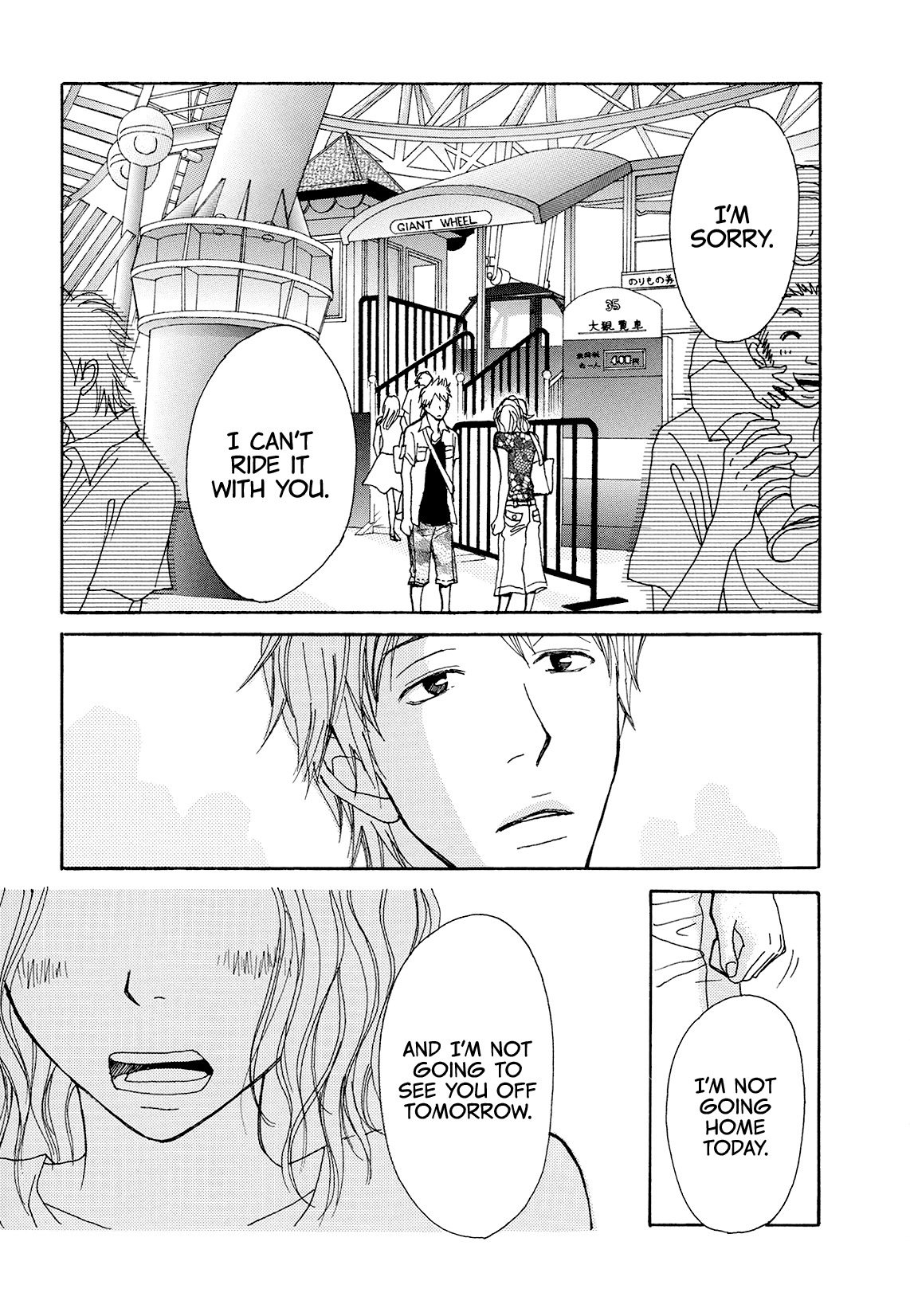 Renai Anagram Chapter 4 page 26 - Chapter 4