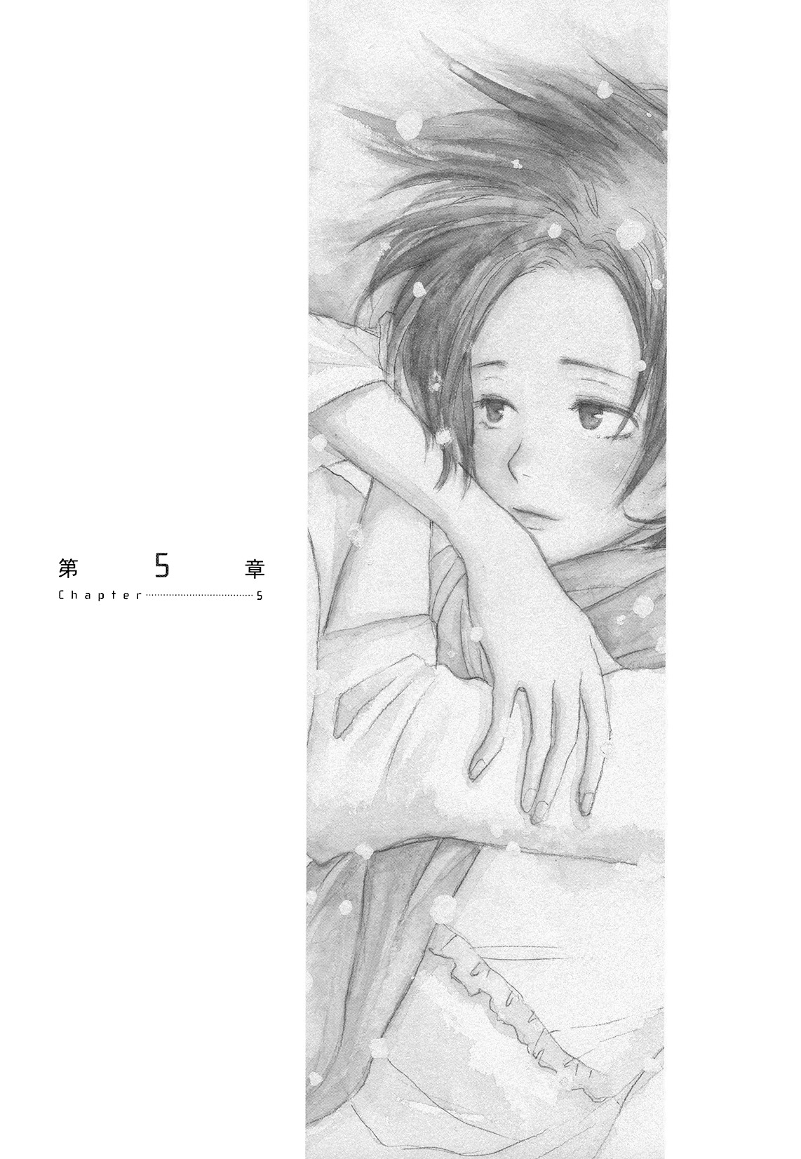 Renai Anagram Chapter 5 page 2 - Chapter 5