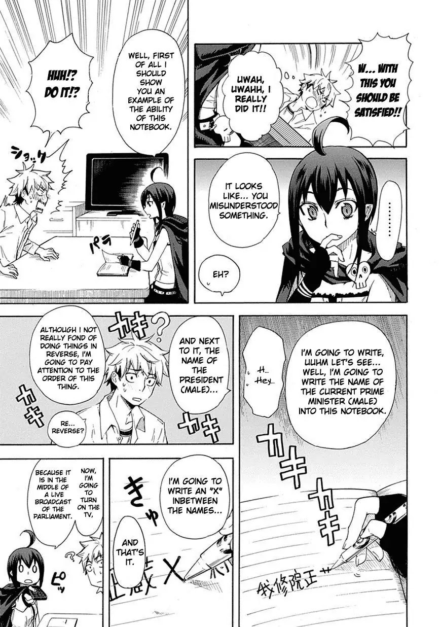 Renai Boukun Chapter 1 page 12 - Chapter 1: First Episode♥