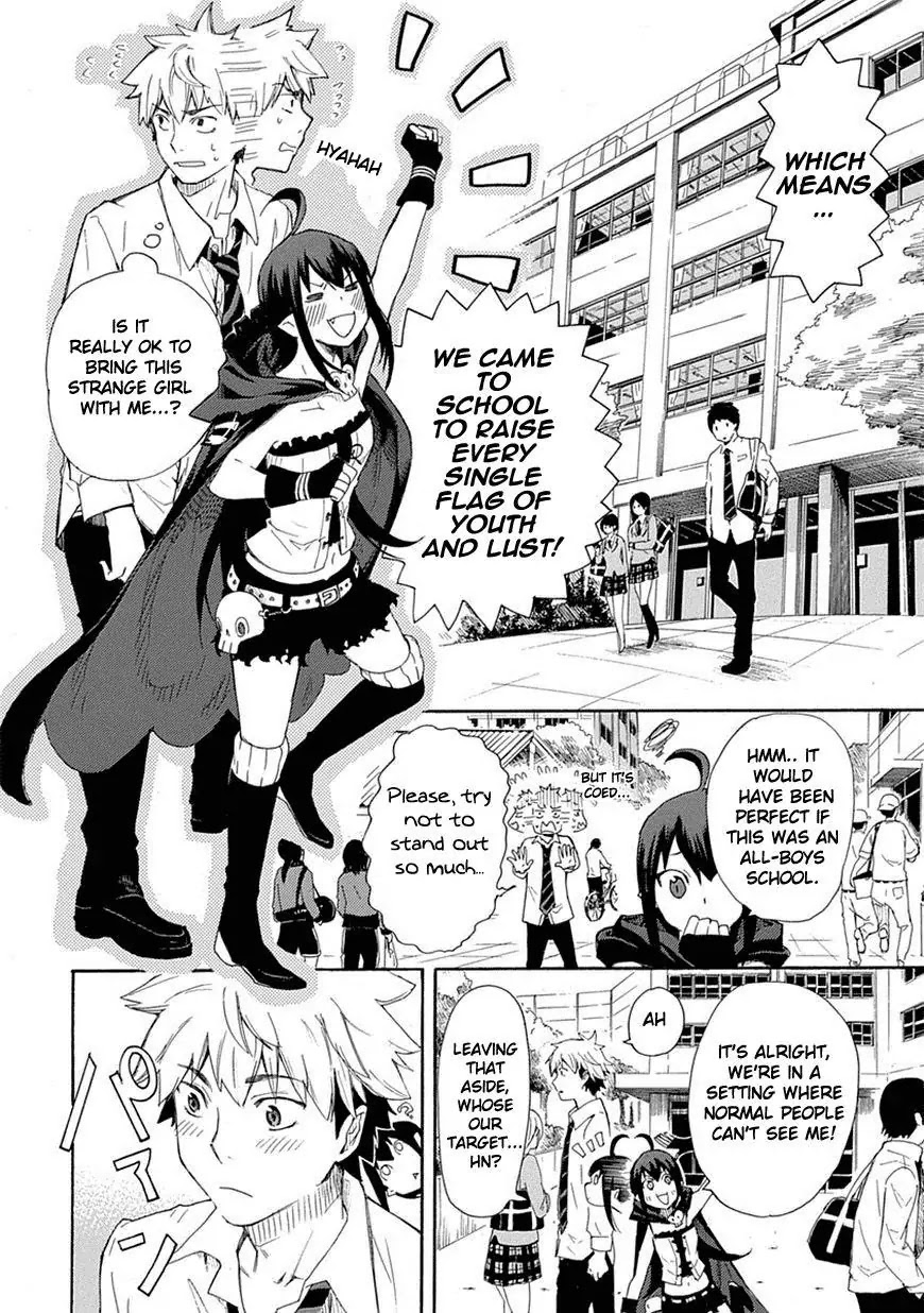 Renai Boukun Chapter 1 page 15 - Chapter 1: First Episode♥