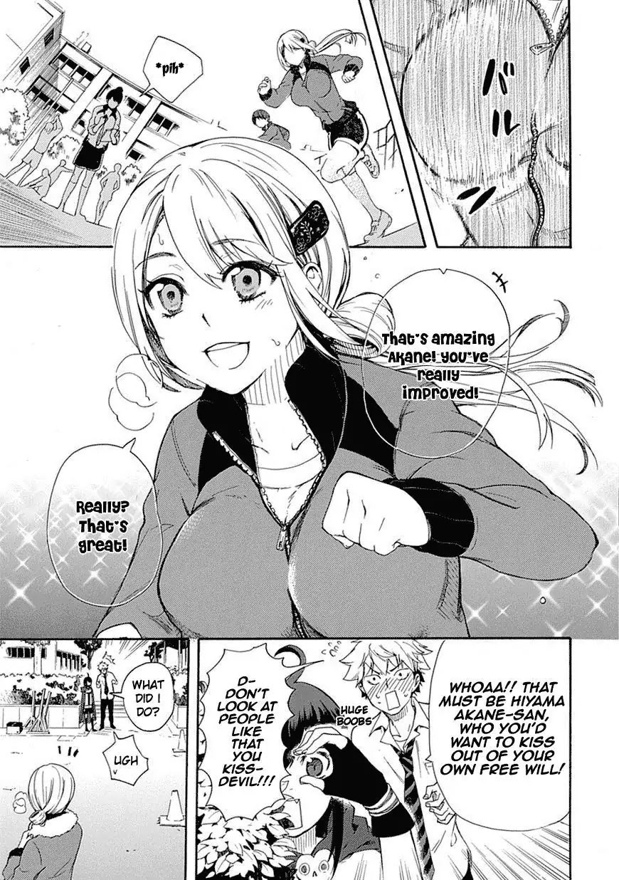 Renai Boukun Chapter 1 page 16 - Chapter 1: First Episode♥