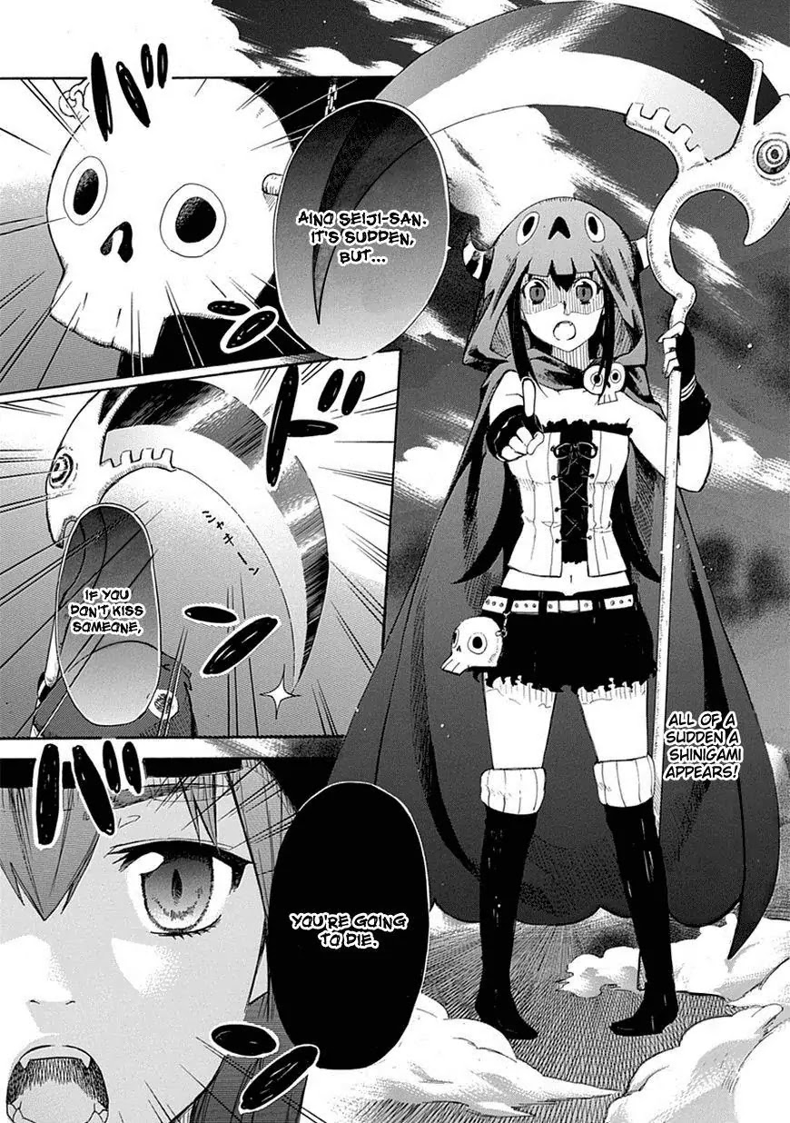 Renai Boukun Chapter 1 page 2 - Chapter 1: First Episode♥