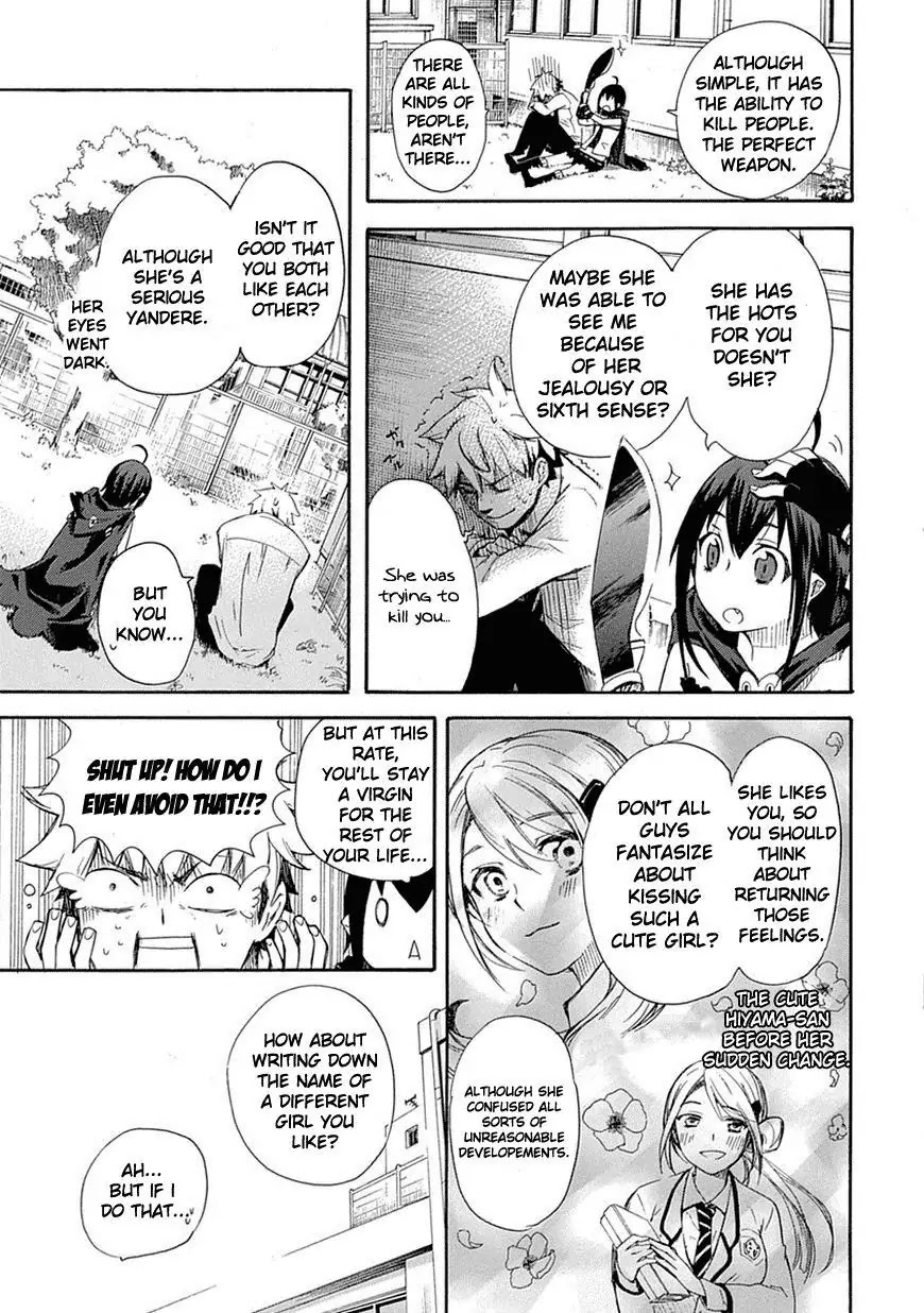 Renai Boukun Chapter 1 page 24 - Chapter 1: First Episode♥