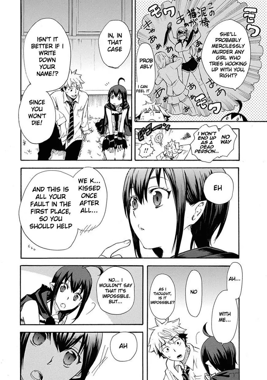 Renai Boukun Chapter 1 page 25 - Chapter 1: First Episode♥